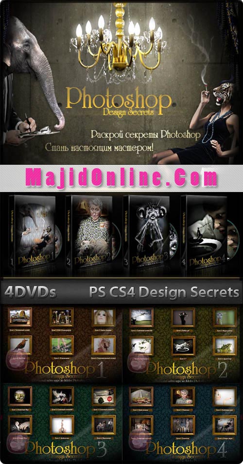Photoshop%20CS4_1.jpg